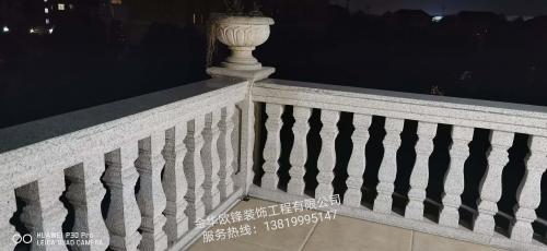 護(hù)欄扶手